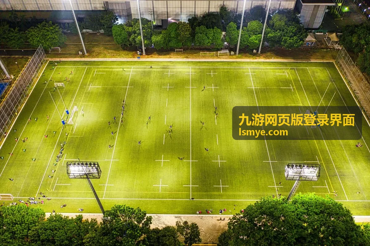 九游网页版登录界面限时活动专题封面